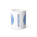 K47 Cymatic Colour Morphing Mug (E-VEIL I)